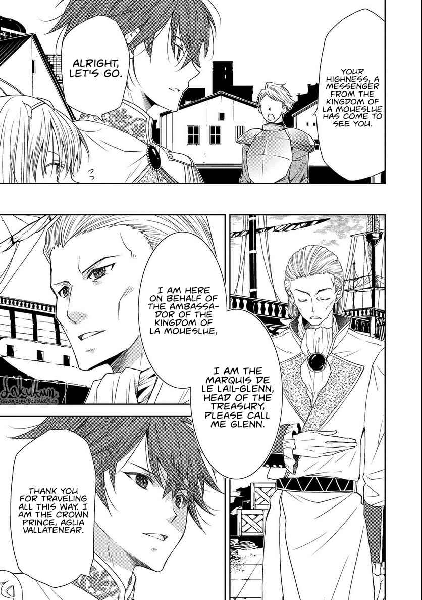 Page 3 Chapter 11 Ikenie Daini Koujo no Konwaku ~Hitojichi no Himegimi, Tekikoku de Chi no Saien to shite Daikangei wo Ukeru~