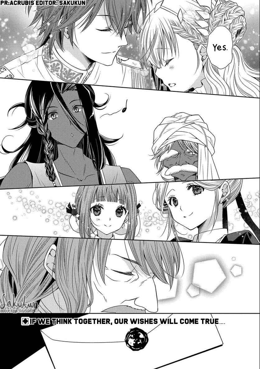 Page 24 Chapter 10 Ikenie Daini Koujo no Konwaku ~Hitojichi no Himegimi, Tekikoku de Chi no Saien to shite Daikangei wo Ukeru~