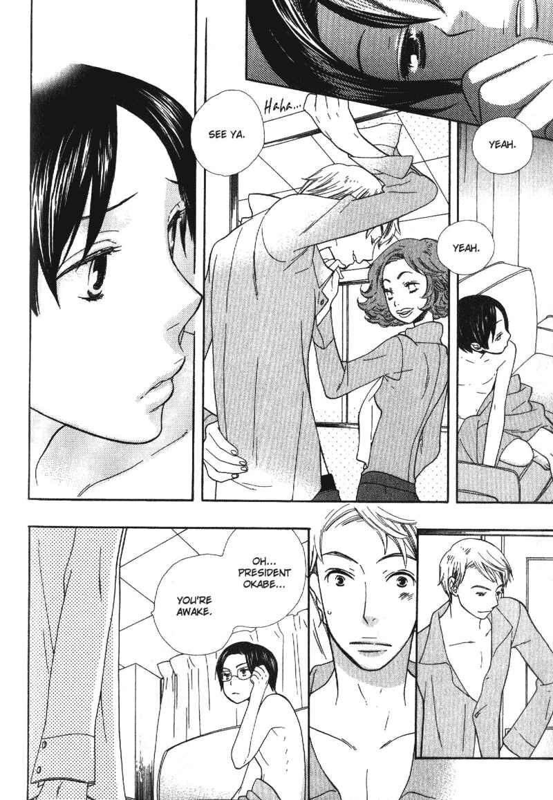 Page 2 Chapter 6 Alone In My Kings Harem