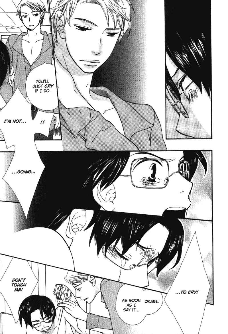 Page 5 Chapter 6 Alone In My Kings Harem