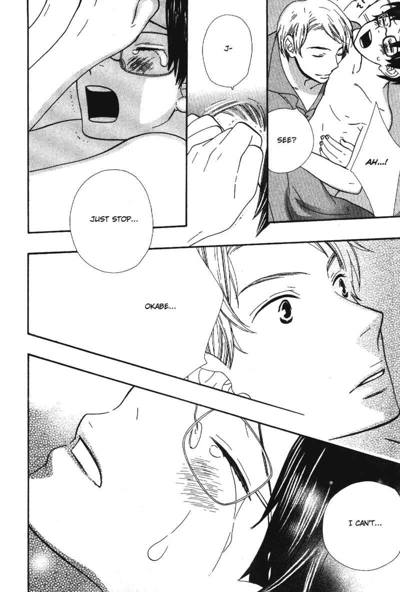 Page 8 Chapter 6 Alone In My Kings Harem