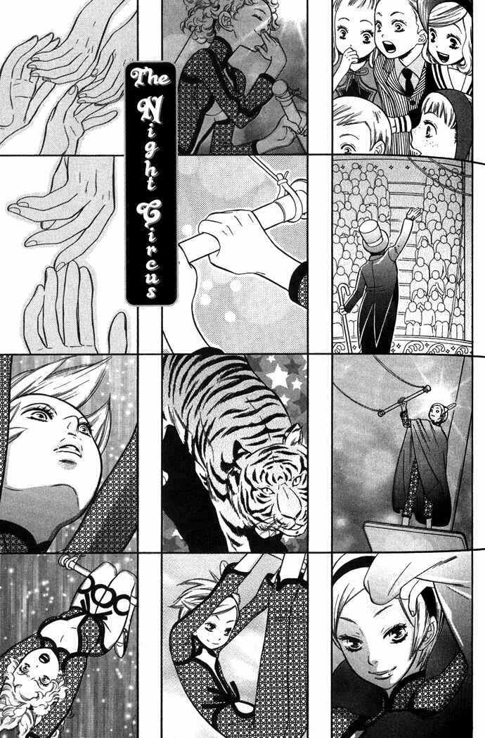 Page 1 Chapter 2 Alone In My Kings Harem