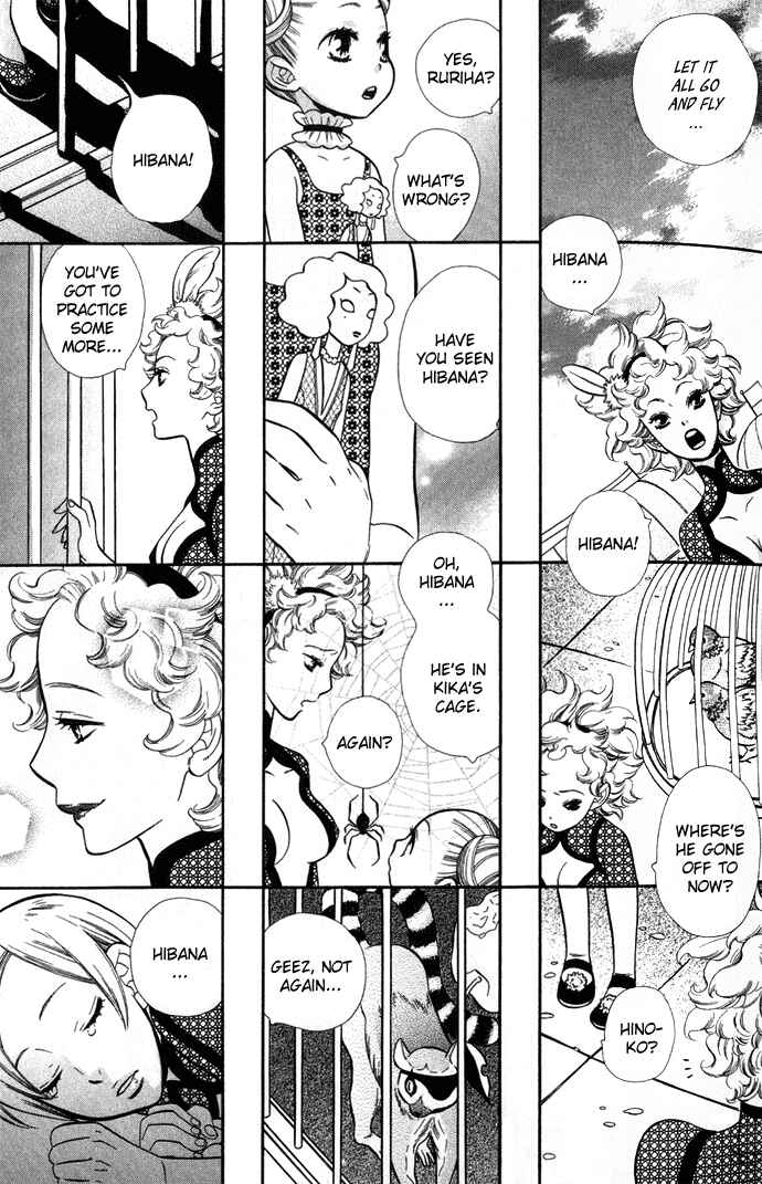Page 7 Chapter 2 Alone In My Kings Harem