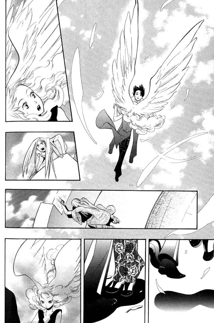 Page 36 Chapter 4 Alone In My Kings Harem