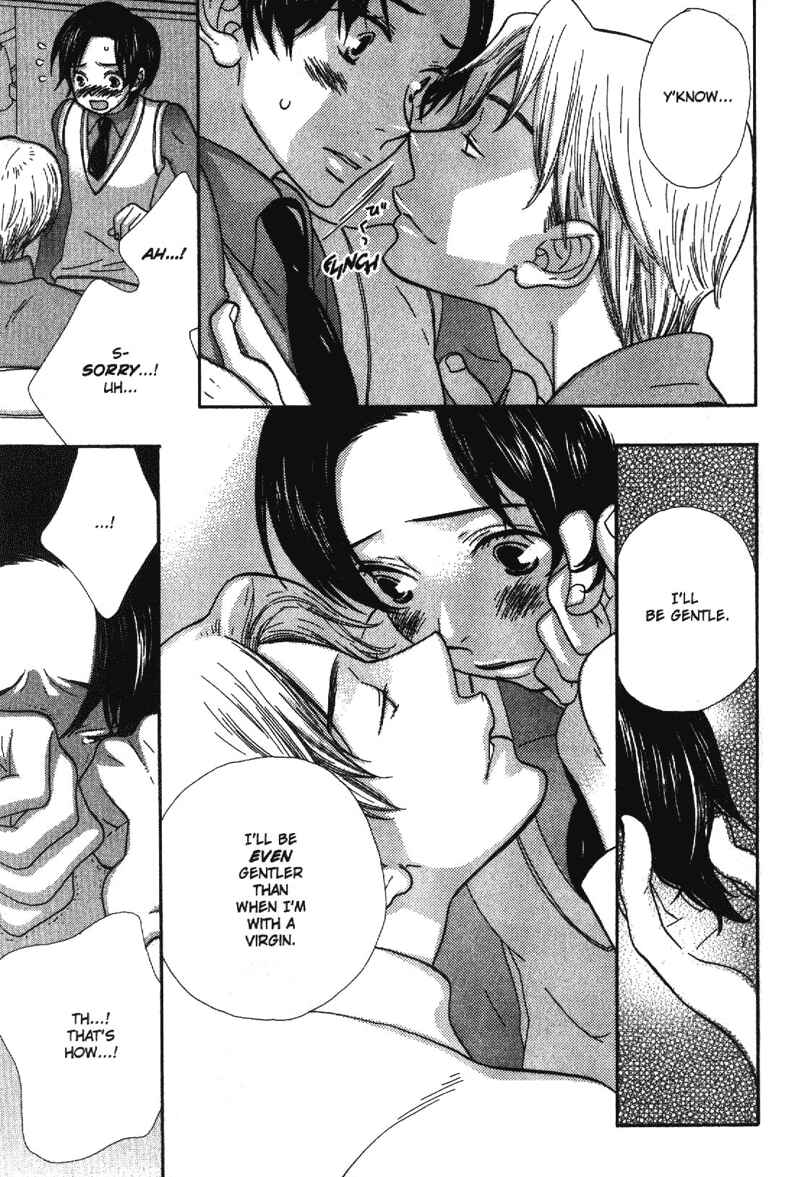 Page 7 Chapter 5 Alone In My Kings Harem