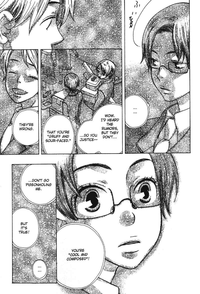 Page 9 Chapter 5 Alone In My Kings Harem