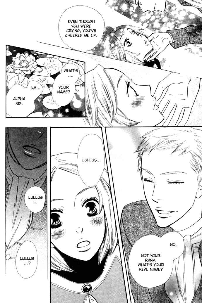 Page 13 Chapter 3 Alone In My Kings Harem