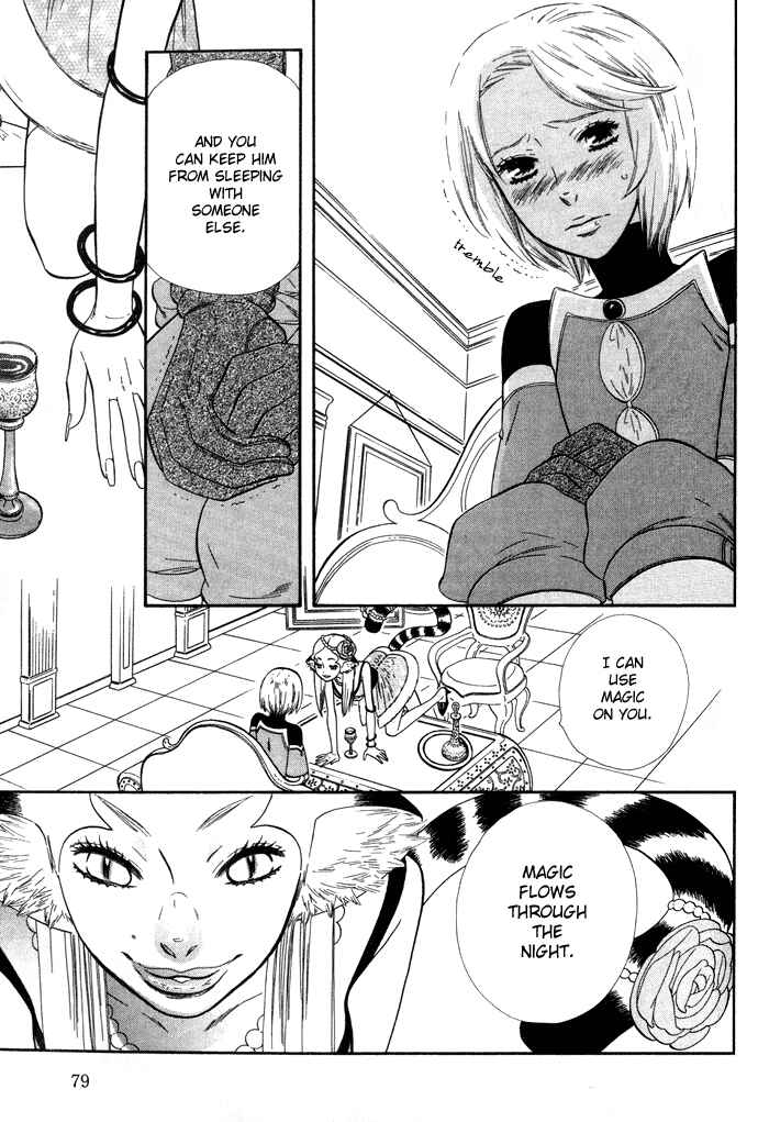 Page 18 Chapter 3 Alone In My Kings Harem