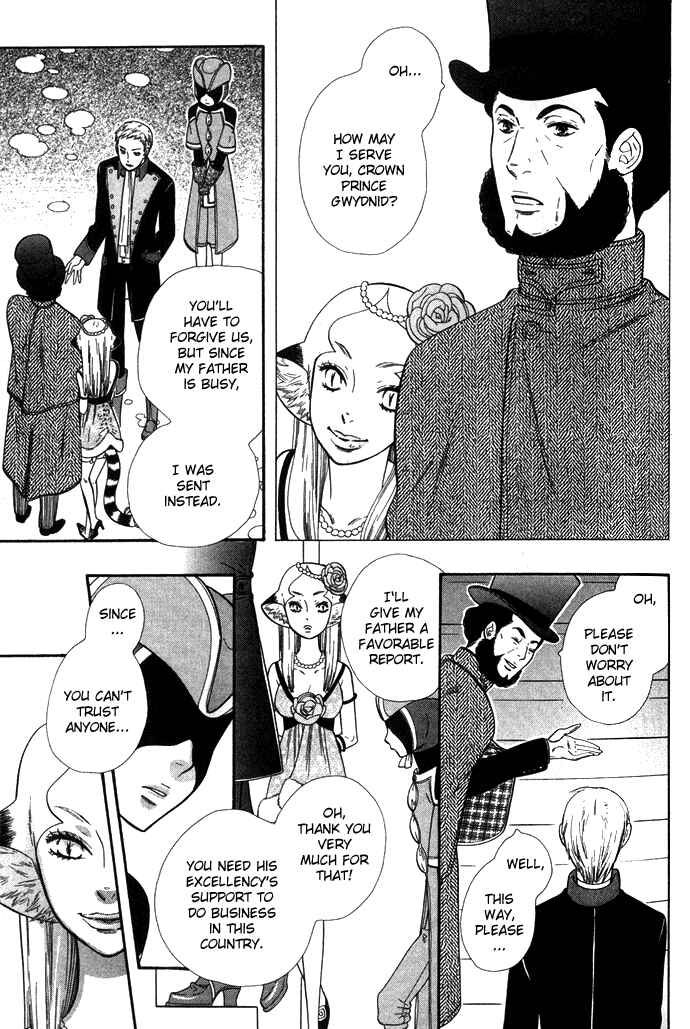 Page 6 Chapter 3 Alone In My Kings Harem