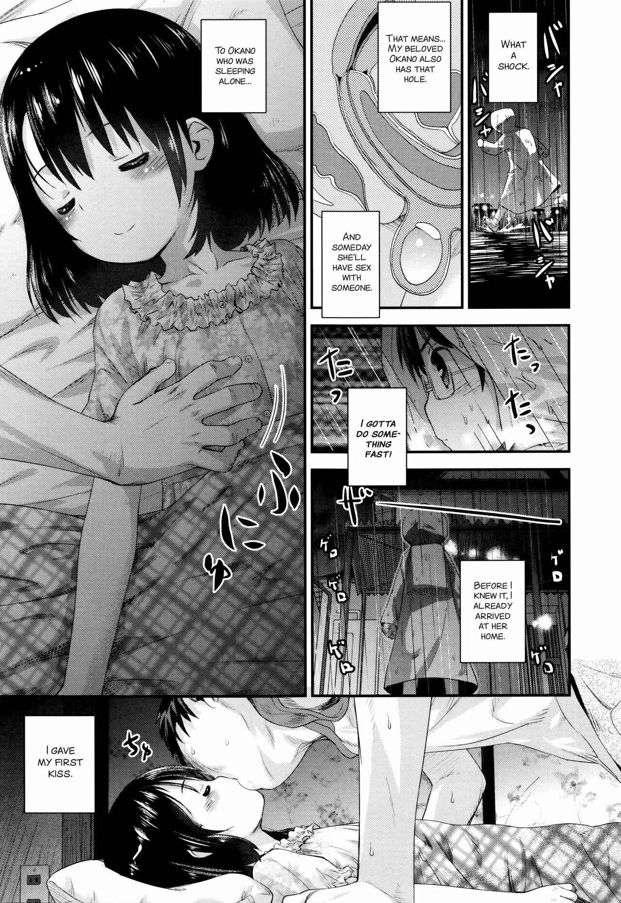 Page 3 Chapter Unknown_c196 Ame no Naka Hashiridase