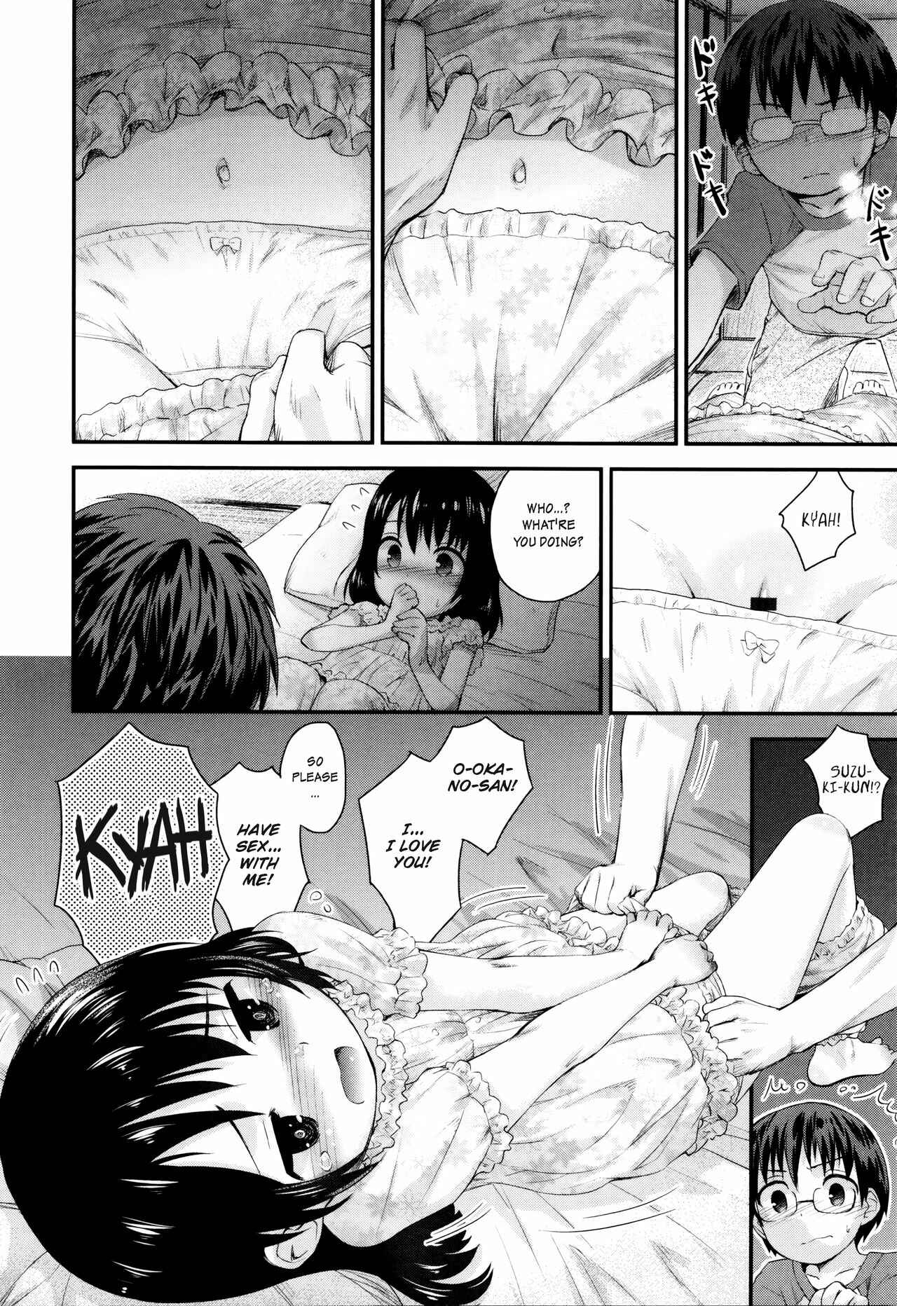 Page 4 Chapter Unknown_c196 Ame no Naka Hashiridase
