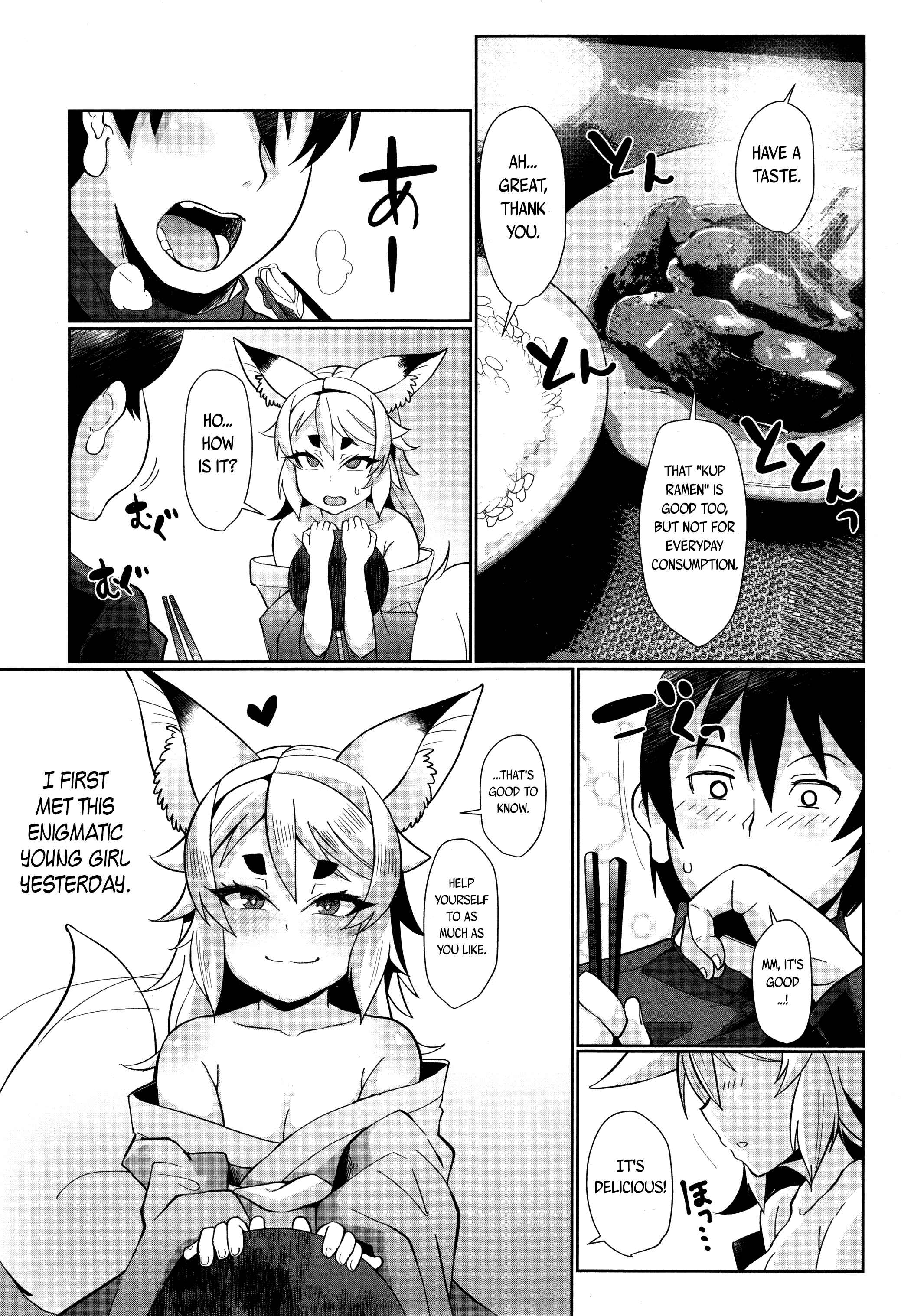 Page 5 Chapter 2 Youbasan Dogibanashi