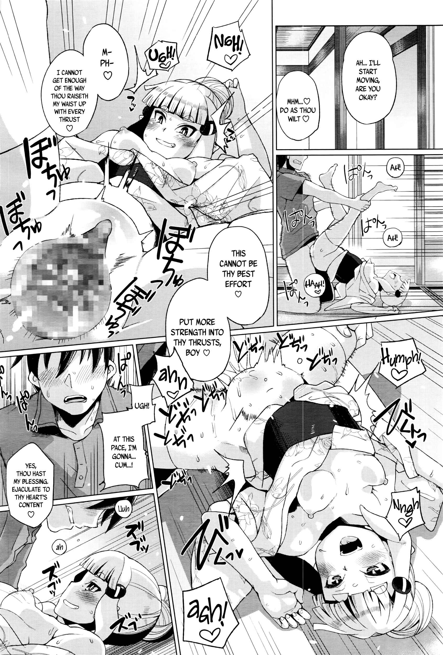 Page 20 Chapter 3 Youbasan Dogibanashi