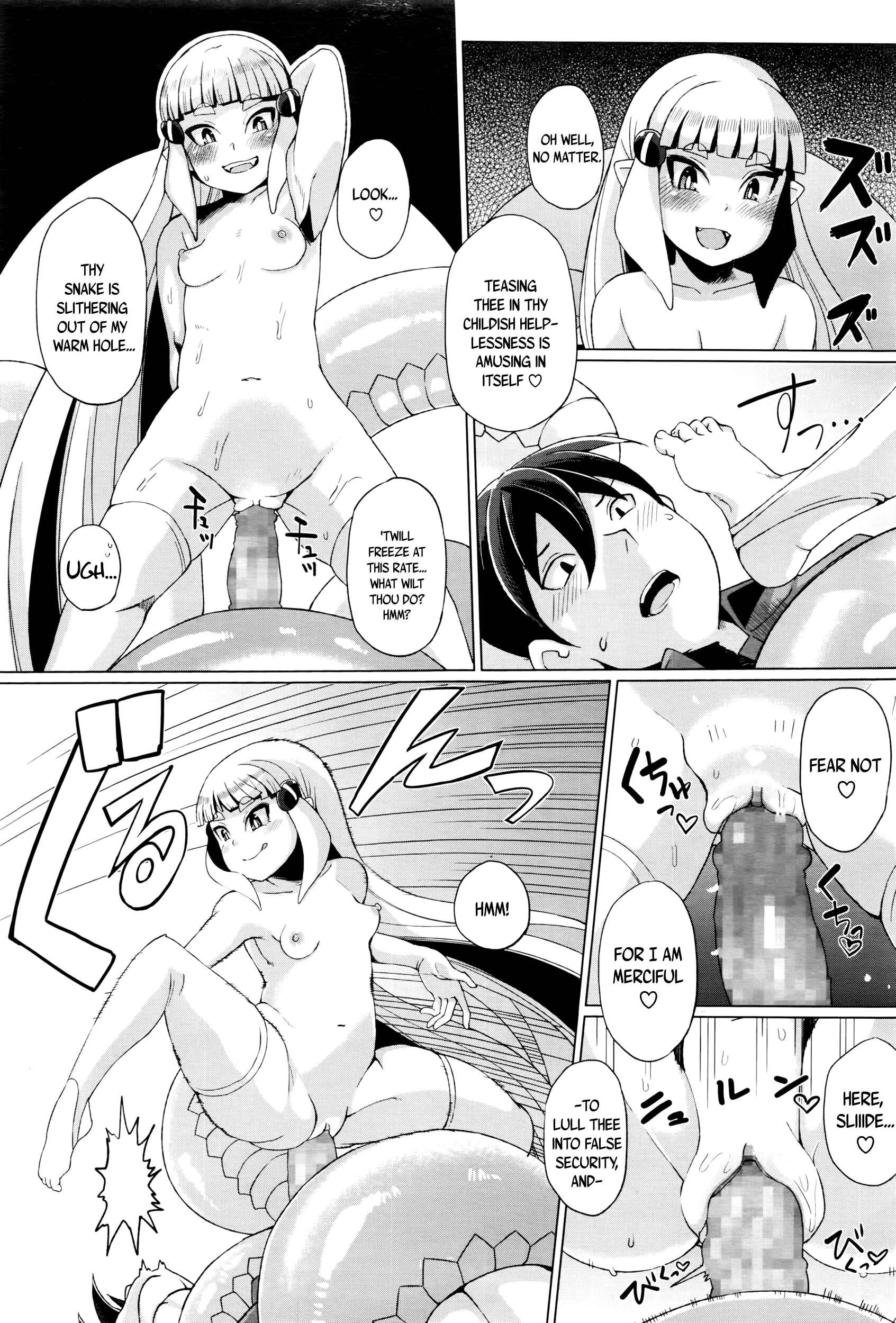 Page 25 Chapter 3 Youbasan Dogibanashi