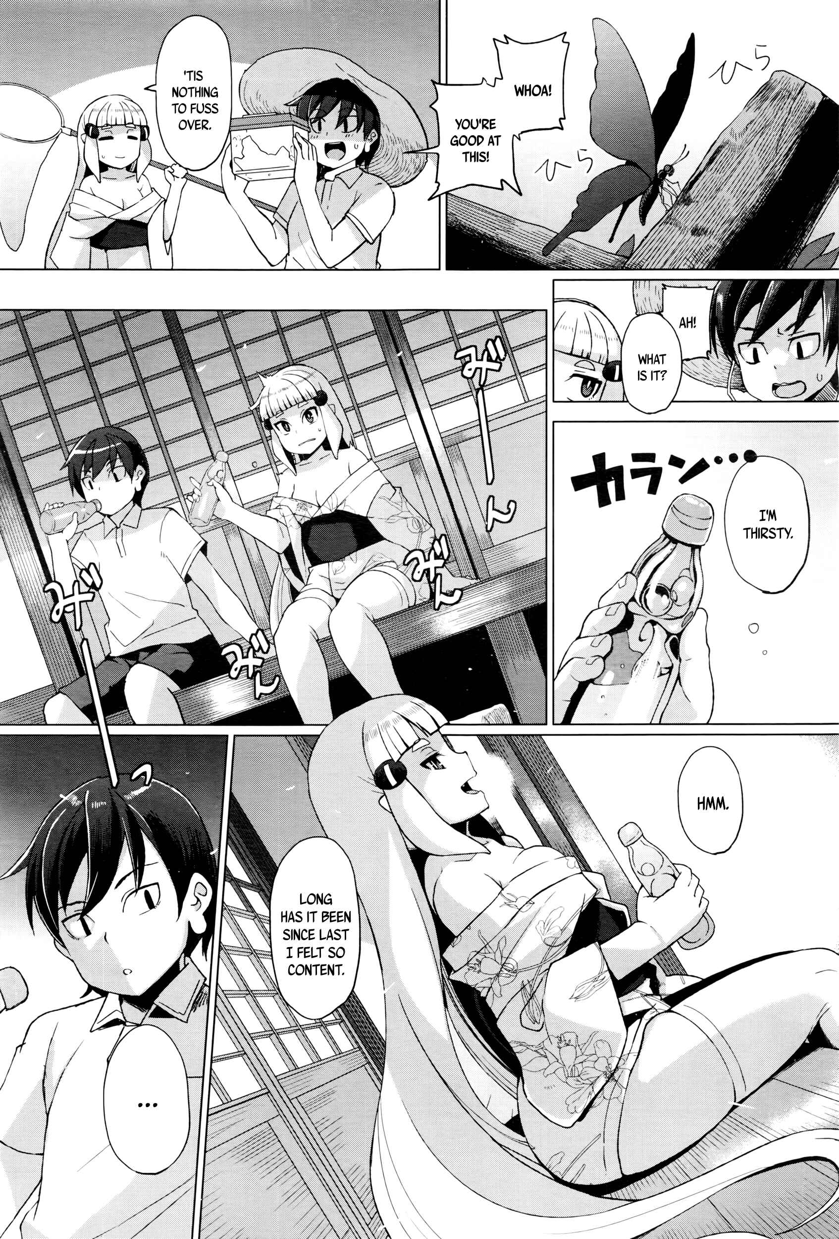 Page 3 Chapter 3 Youbasan Dogibanashi