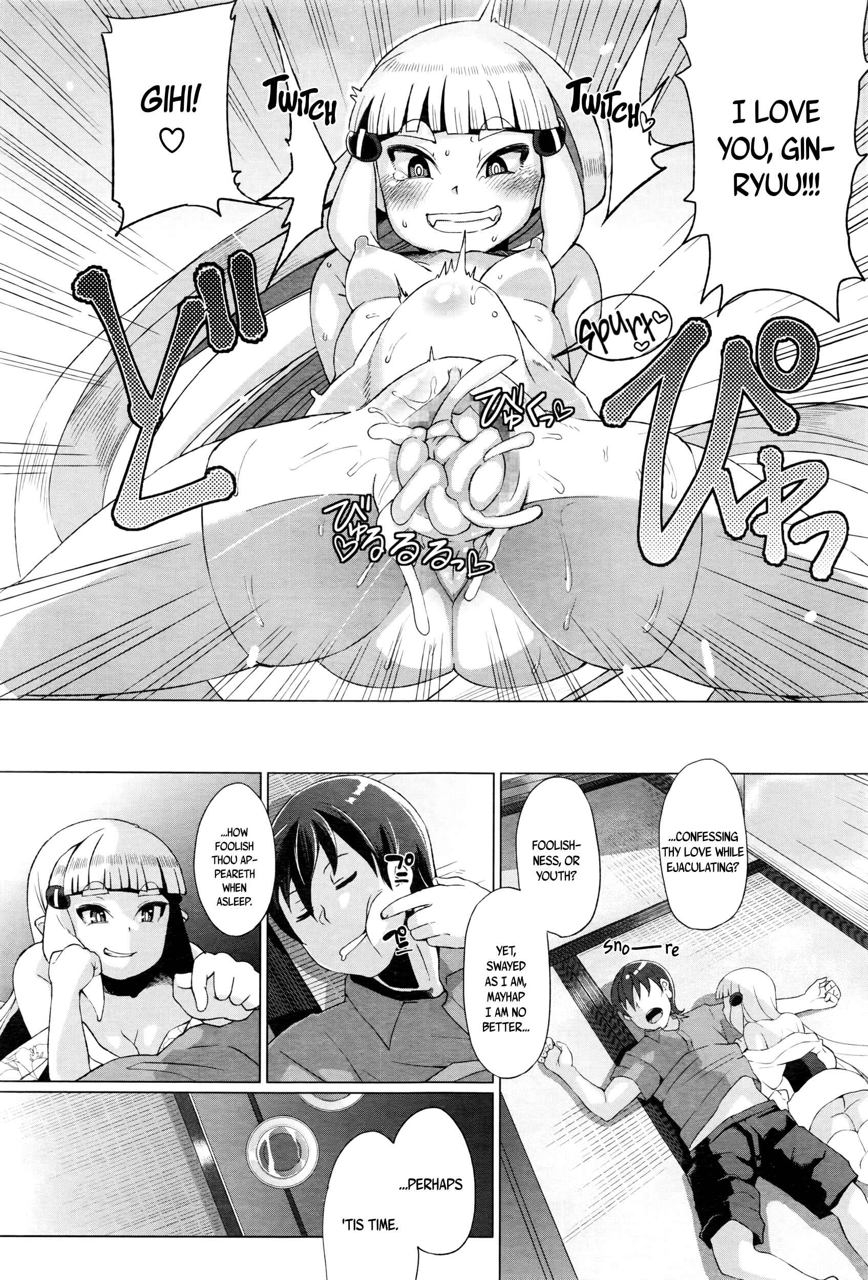 Page 31 Chapter 3 Youbasan Dogibanashi