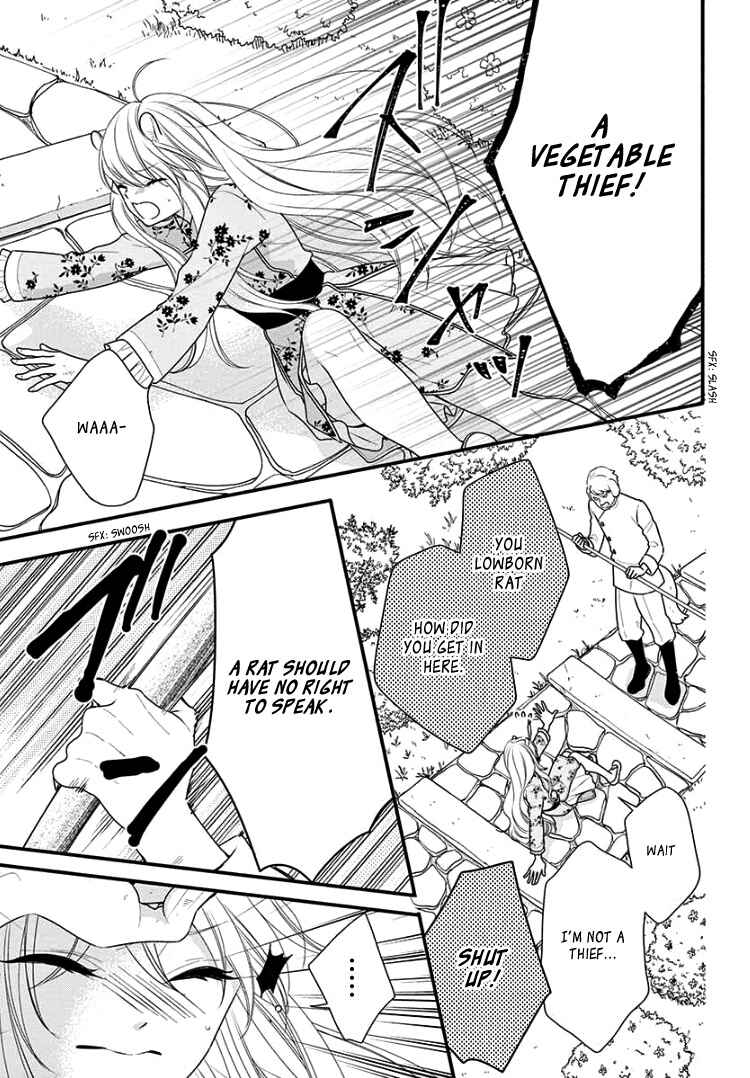 Page 17 Chapter 3 Kyuuso no Chigiri