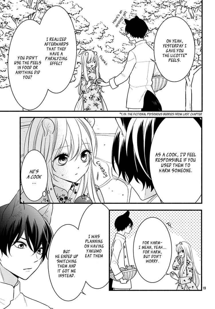 Page 23 Chapter 3 Kyuuso no Chigiri