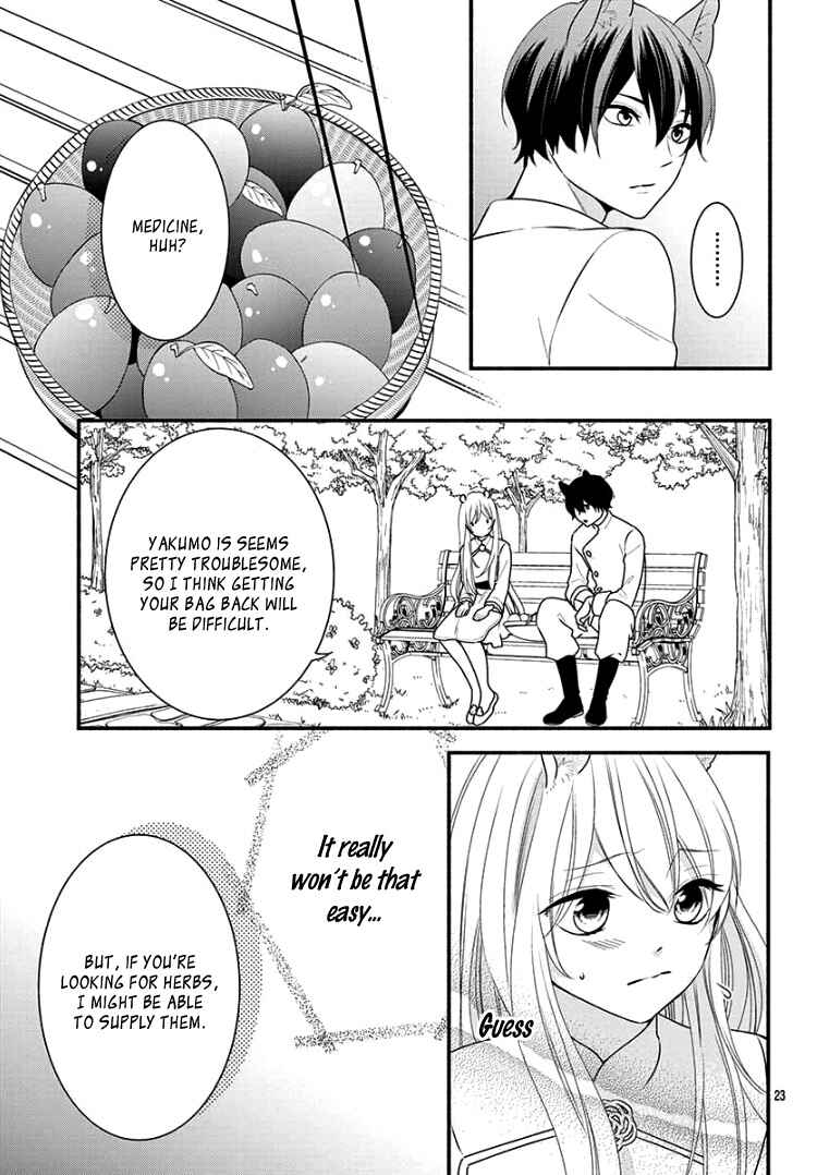 Page 27 Chapter 3 Kyuuso no Chigiri