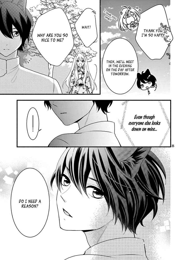 Page 29 Chapter 3 Kyuuso no Chigiri