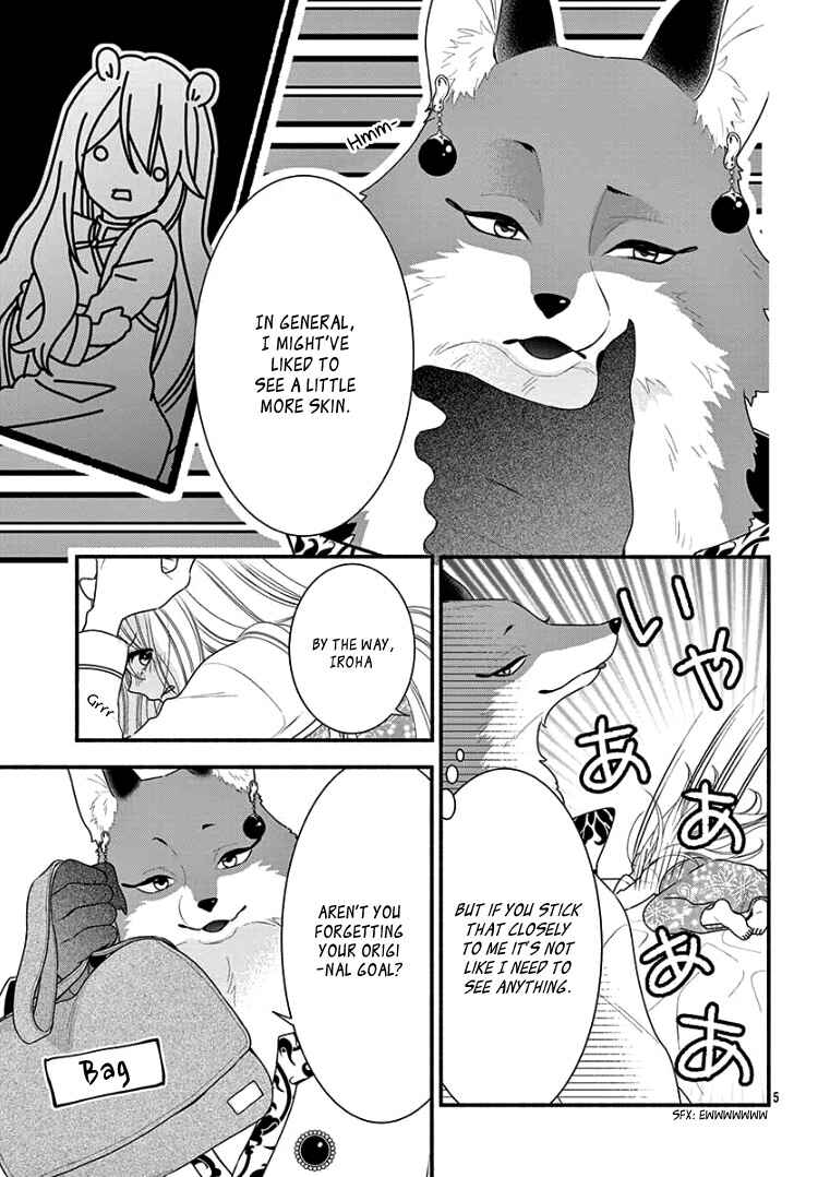 Page 9 Chapter 3 Kyuuso no Chigiri
