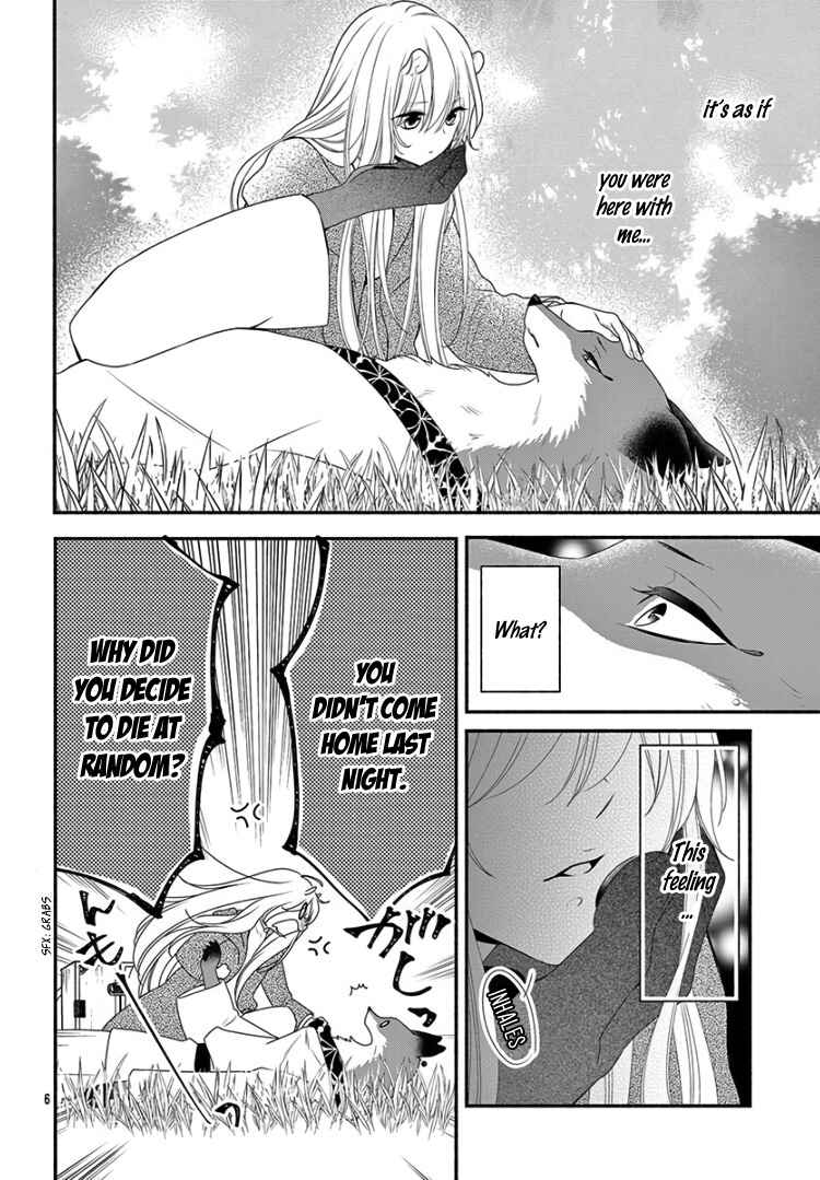 Page 10 Chapter 15 Kyuuso no Chigiri