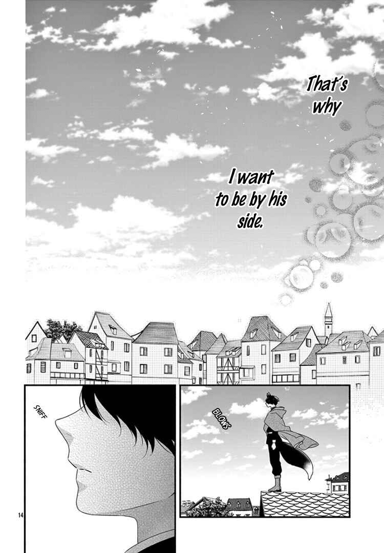 Page 18 Chapter 15 Kyuuso no Chigiri