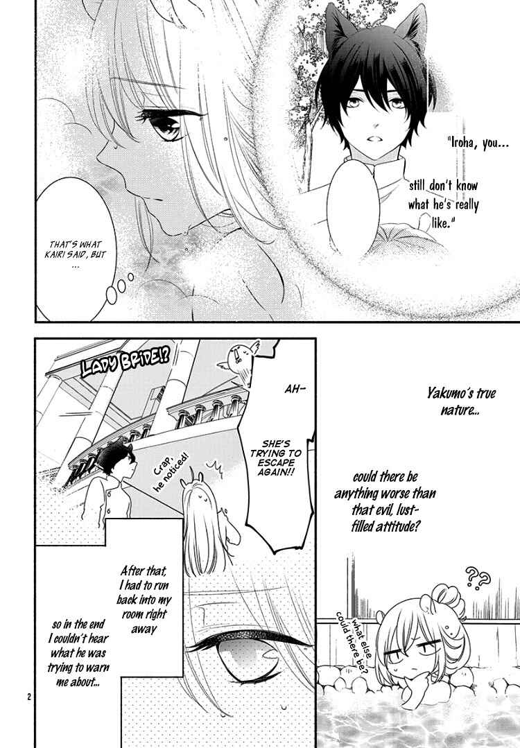 Page 6 Chapter 8 Kyuuso no Chigiri