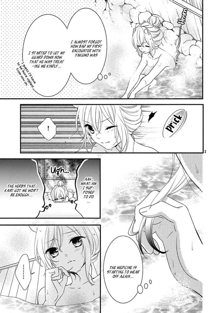 Page 7 Chapter 8 Kyuuso no Chigiri