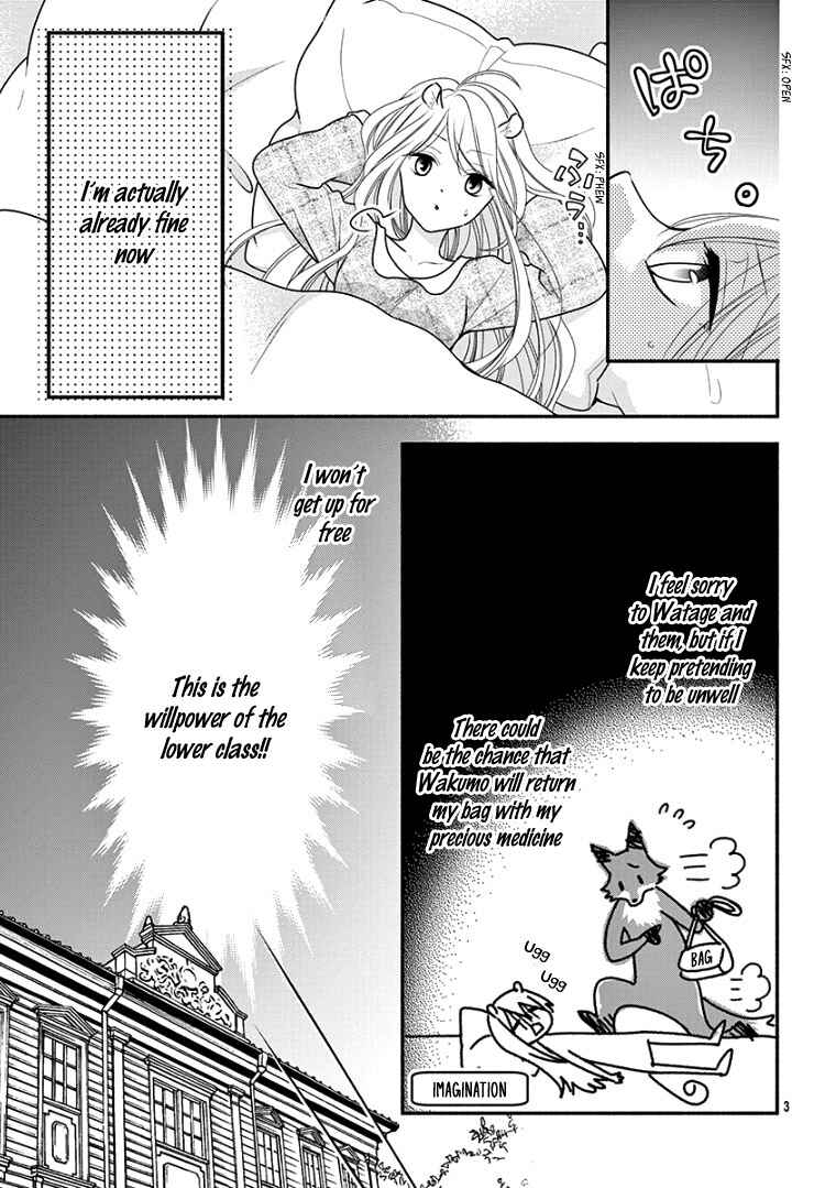 Page 7 Chapter 6 Kyuuso no Chigiri