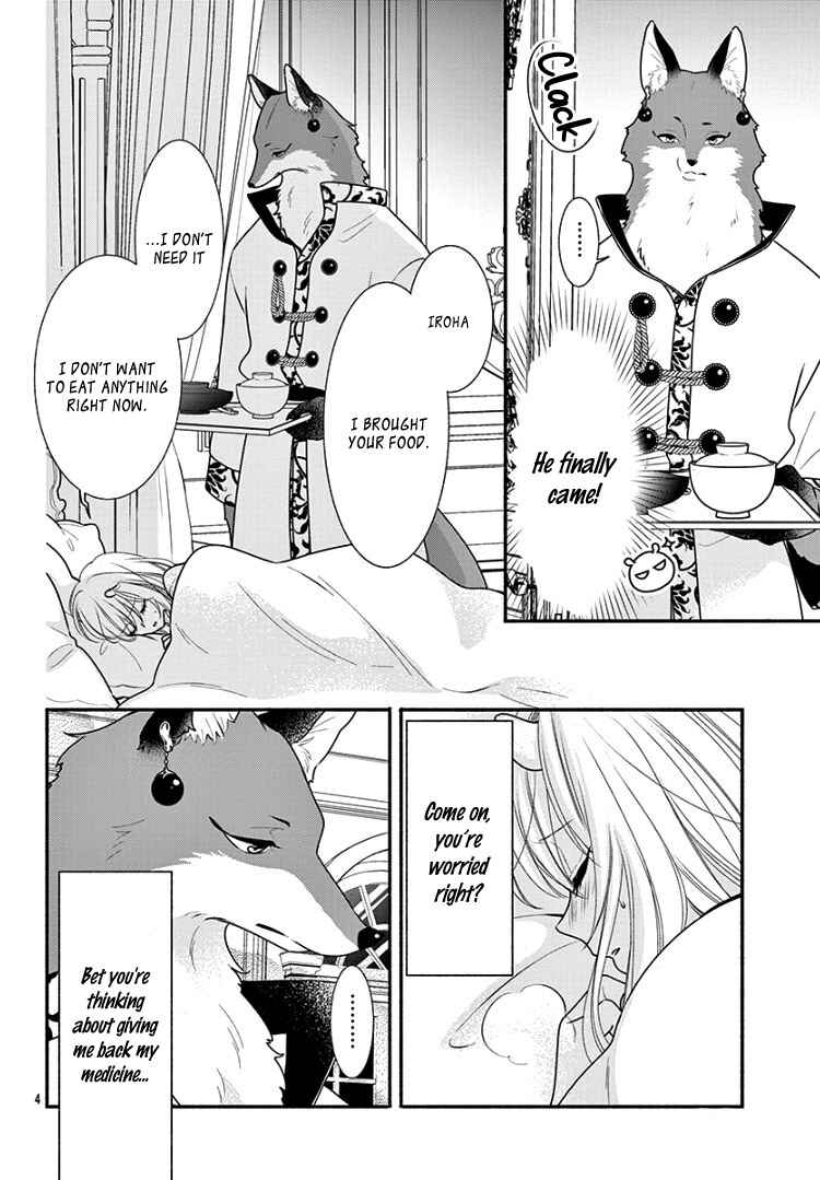 Page 8 Chapter 6 Kyuuso no Chigiri