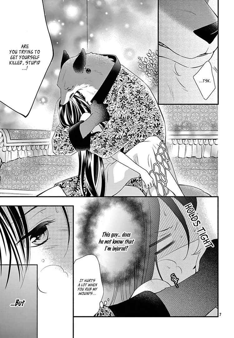 Page 11 Chapter 12 Kyuuso no Chigiri