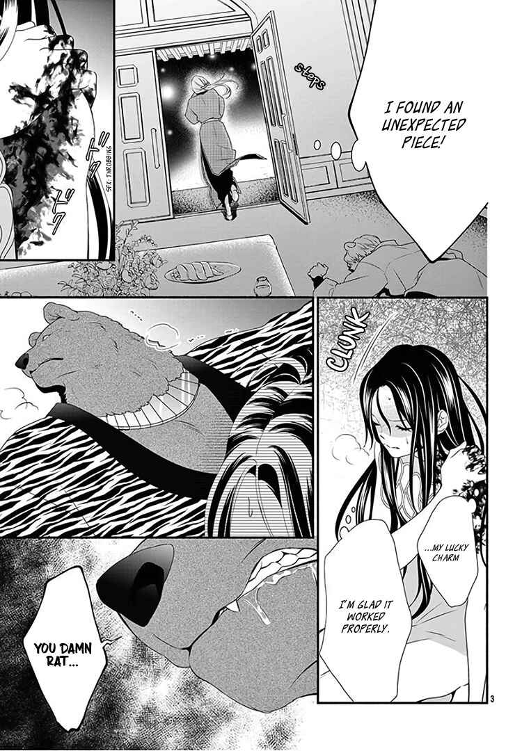 Page 7 Chapter 12 Kyuuso no Chigiri