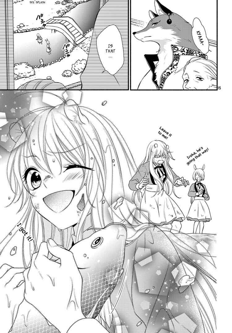Page 19 Chapter 9 Kyuuso no Chigiri