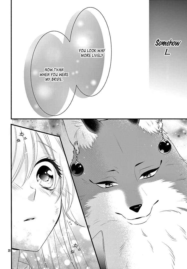 Page 24 Chapter 9 Kyuuso no Chigiri
