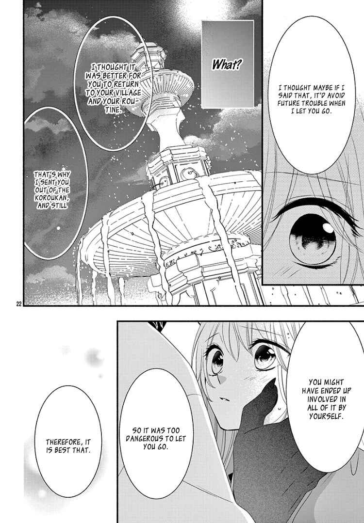 Page 26 Chapter 9 Kyuuso no Chigiri