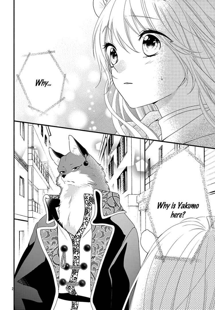 Page 6 Chapter 9 Kyuuso no Chigiri