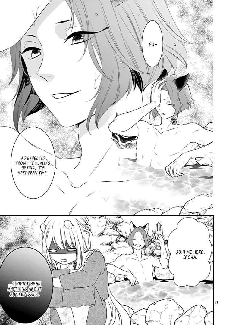 Page 21 Chapter 19 Kyuuso no Chigiri