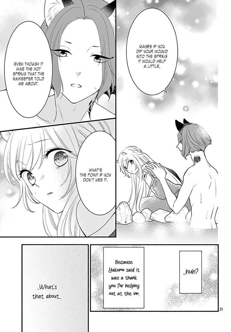 Page 25 Chapter 19 Kyuuso no Chigiri
