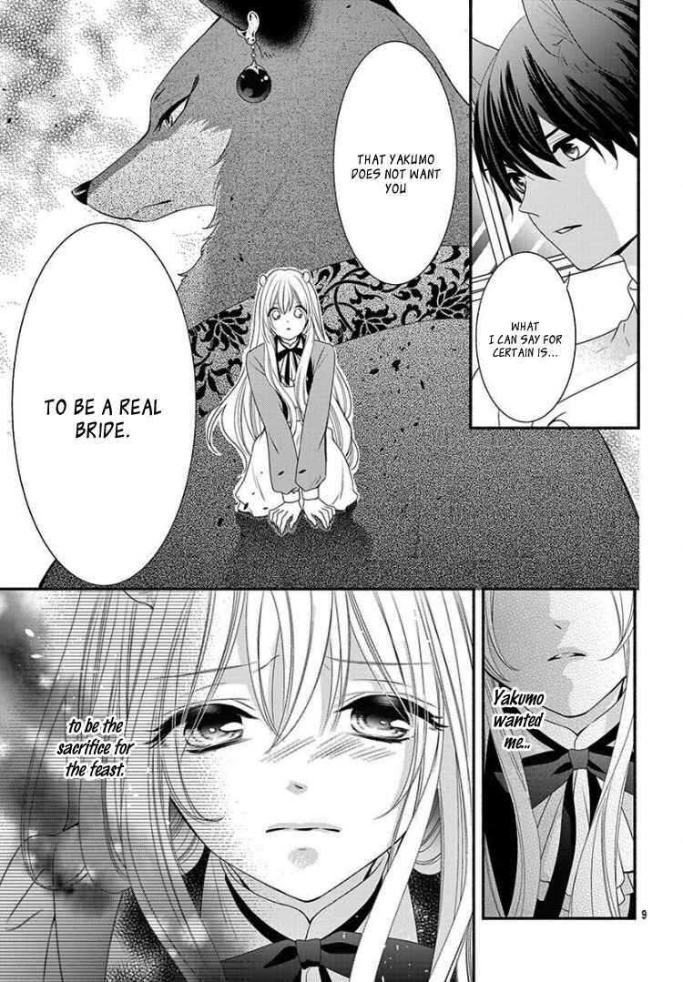 Page 13 Chapter 10 Kyuuso no Chigiri