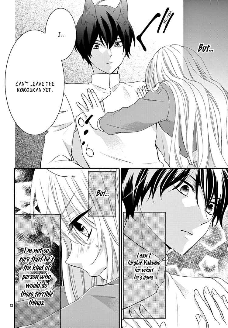 Page 16 Chapter 10 Kyuuso no Chigiri