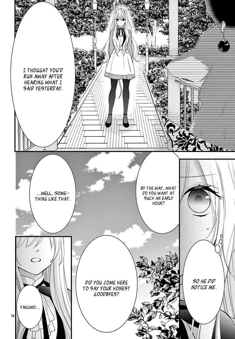 Page 18 Chapter 10 Kyuuso no Chigiri