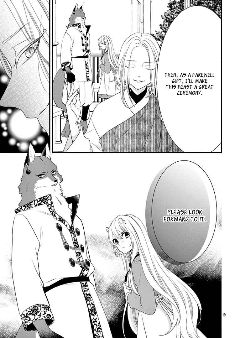 Page 23 Chapter 10 Kyuuso no Chigiri