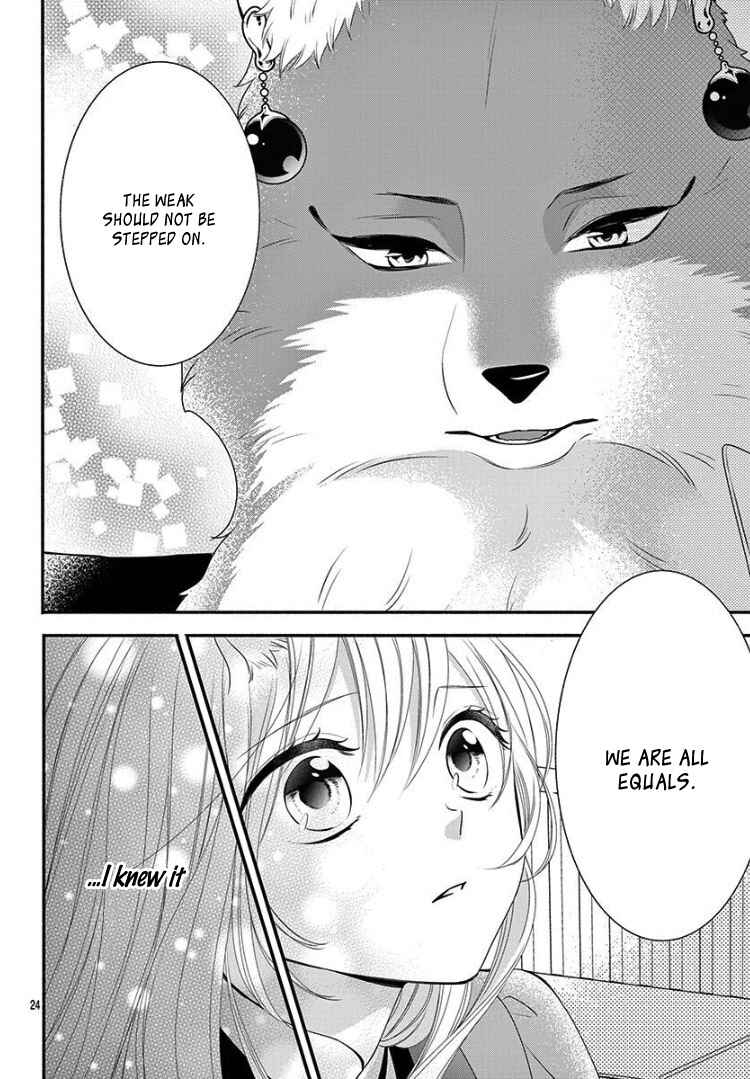 Page 28 Chapter 10 Kyuuso no Chigiri