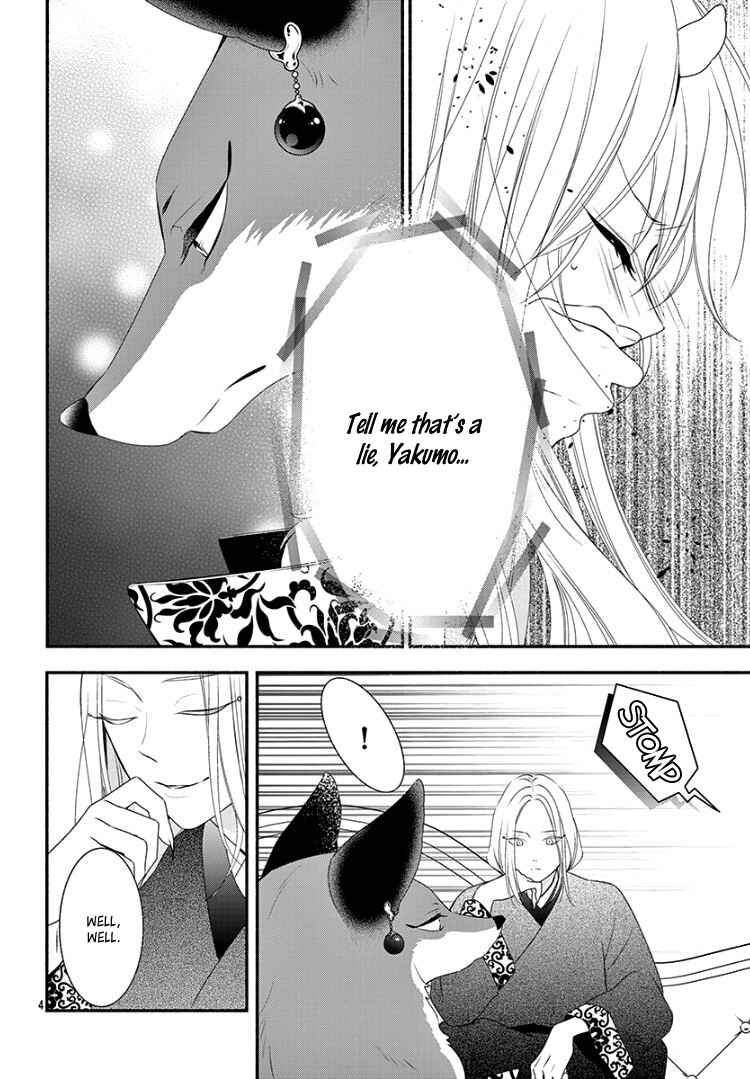 Page 8 Chapter 10 Kyuuso no Chigiri