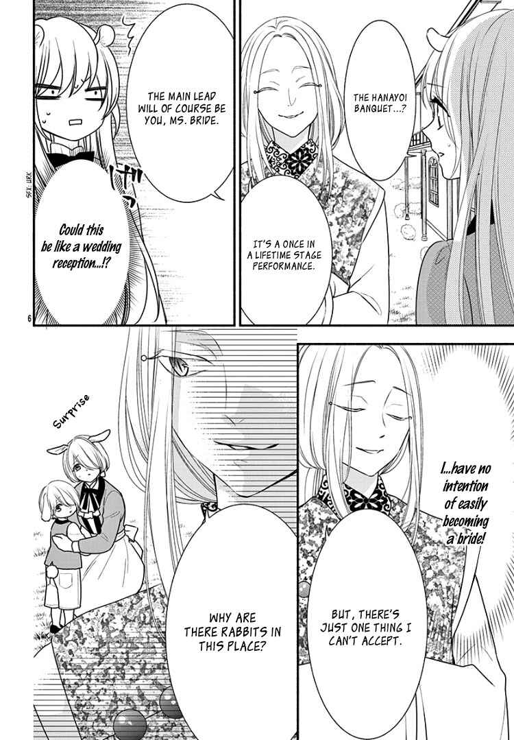 Page 11 Chapter 5 Kyuuso no Chigiri