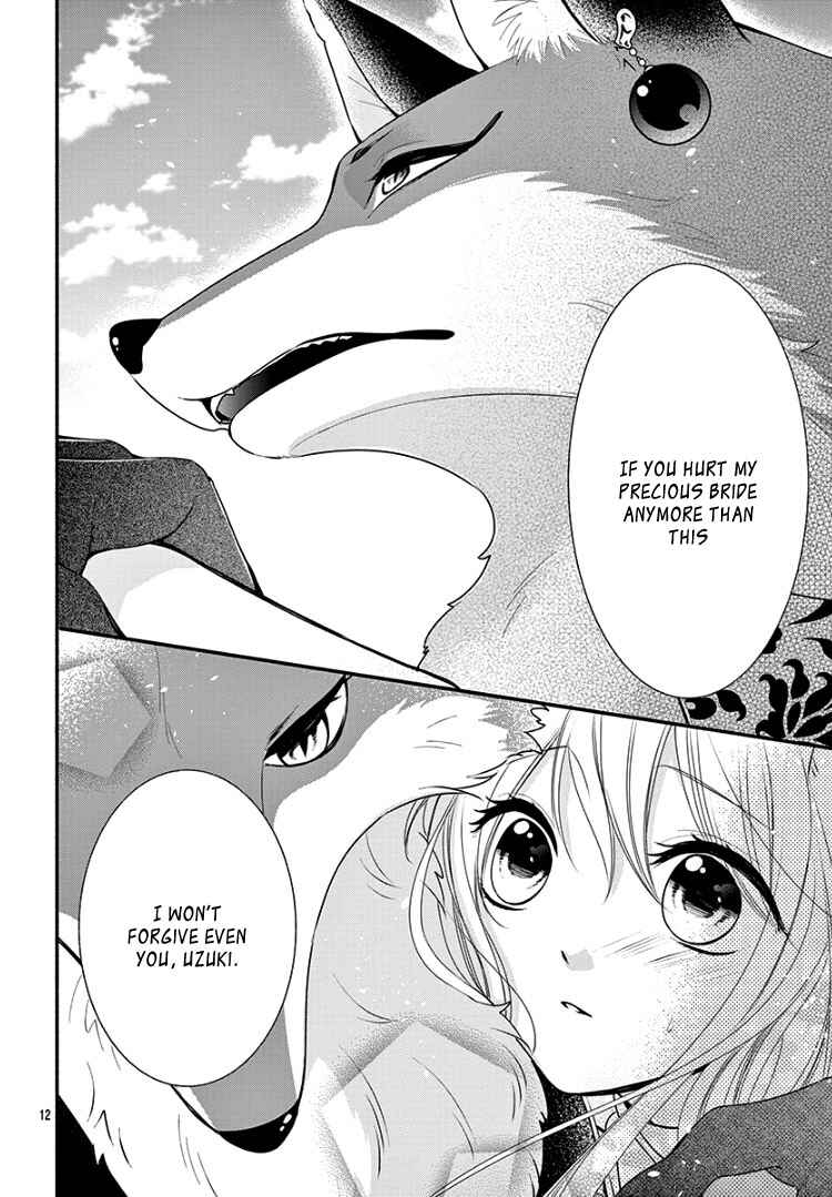 Page 17 Chapter 5 Kyuuso no Chigiri
