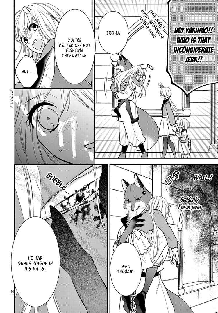 Page 19 Chapter 5 Kyuuso no Chigiri