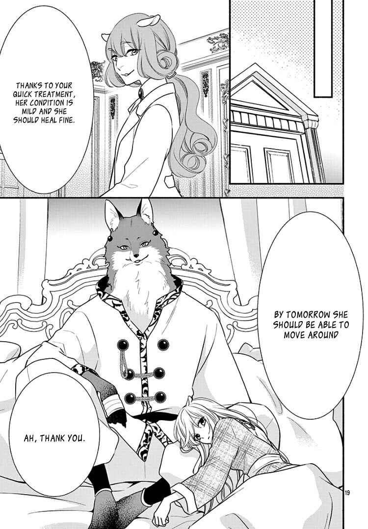 Page 24 Chapter 5 Kyuuso no Chigiri
