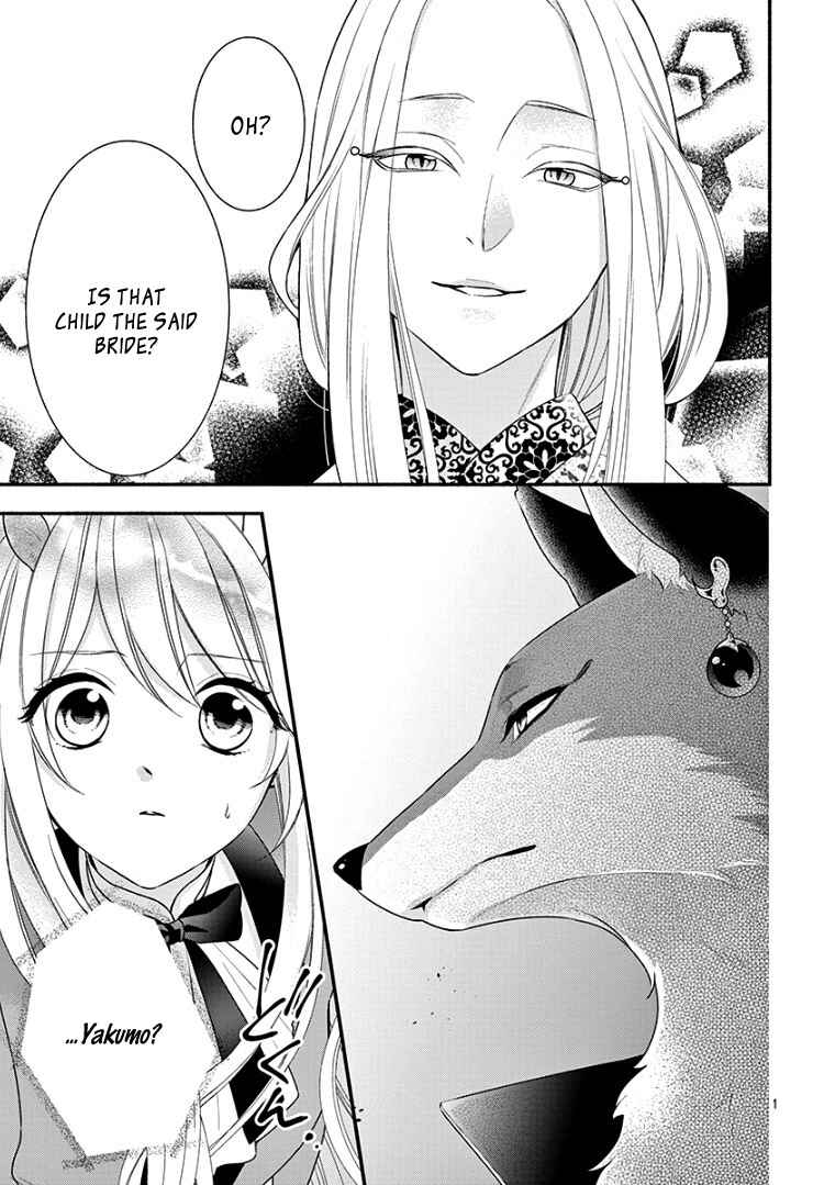 Page 6 Chapter 5 Kyuuso no Chigiri
